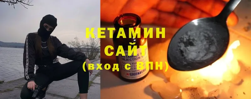 Кетамин ketamine  Оханск 