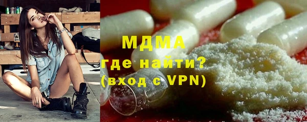 марки nbome Белокуриха