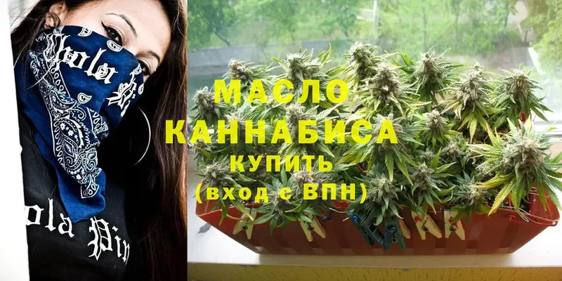 Дистиллят ТГК THC oil  Оханск 